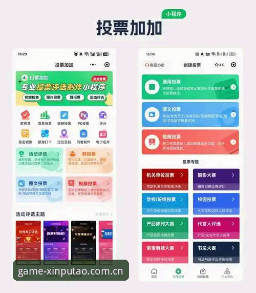 新葡萄8883平台游戏客户端安装与使用教程:海量游戏平台体验指南