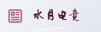 合作伙伴